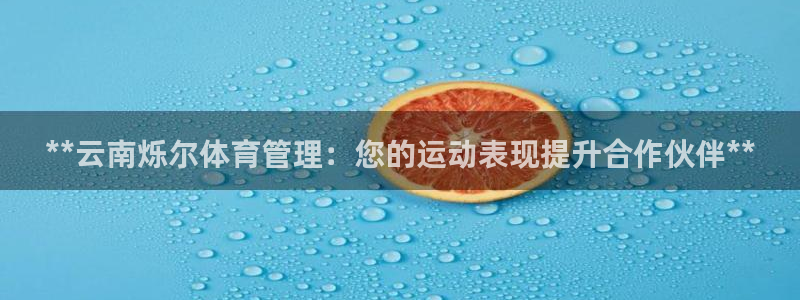 必十二和必一的副作用