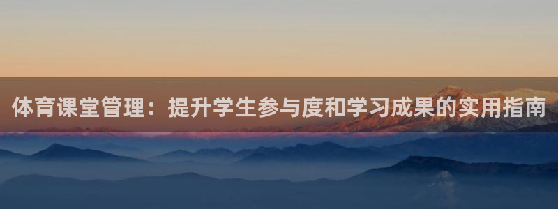 必一体育下载义：体育