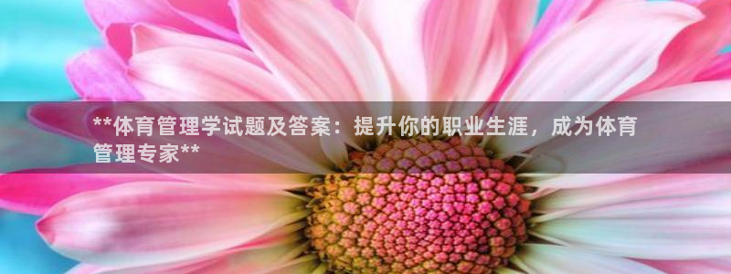 必一体育下载入口：*