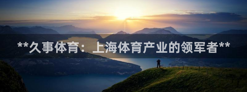 必一体育app官方下