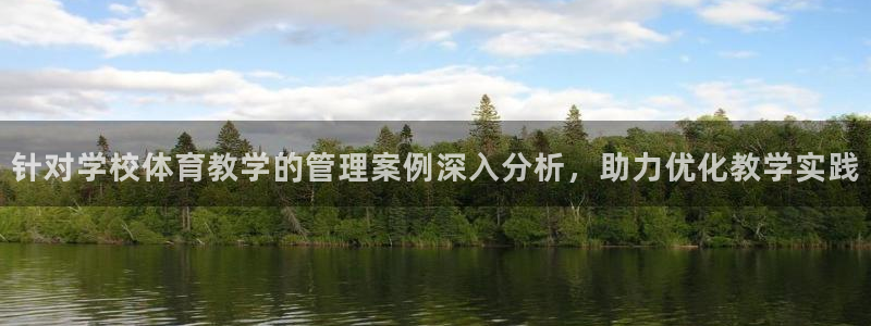 必一运动aop：针对