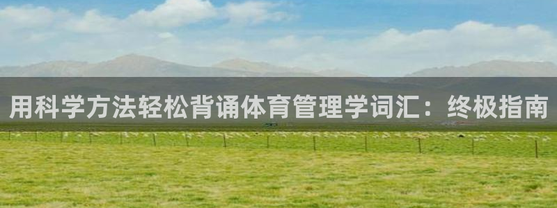 必一体育服下载最新版