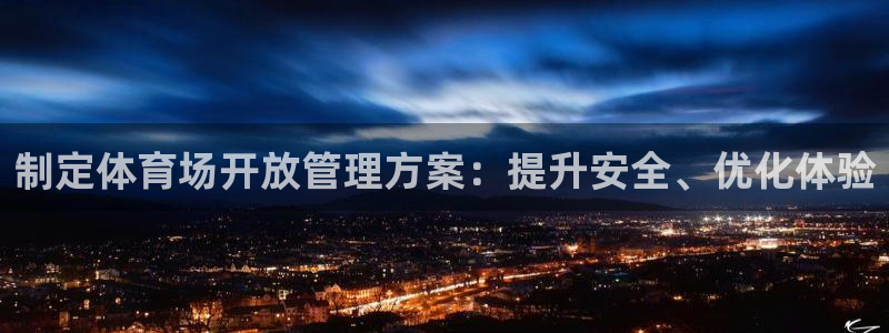 必一体育官网app：