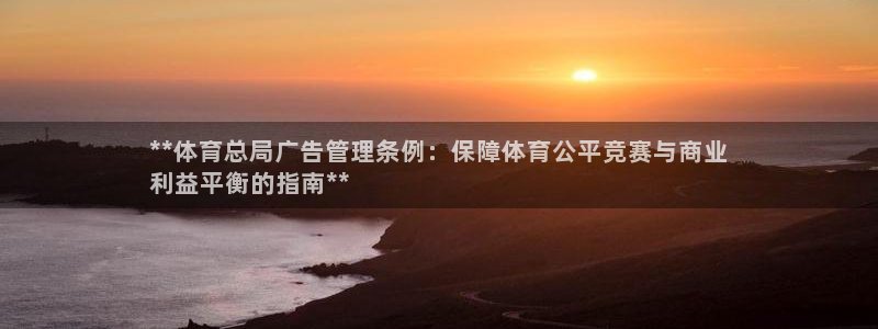 必一体育网址：**体