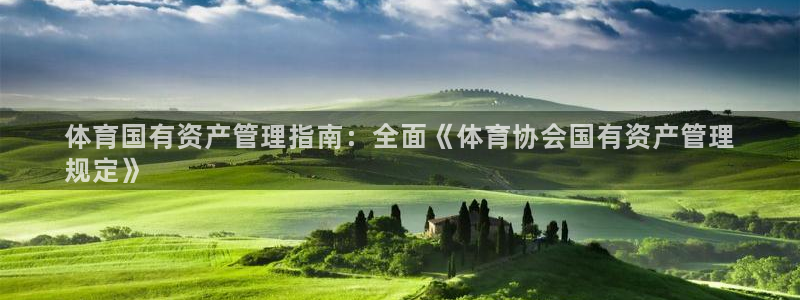 必一体育下载app下