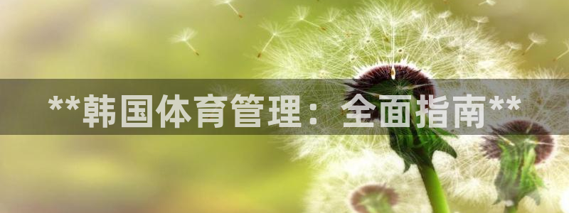 必一运动 b 体育素