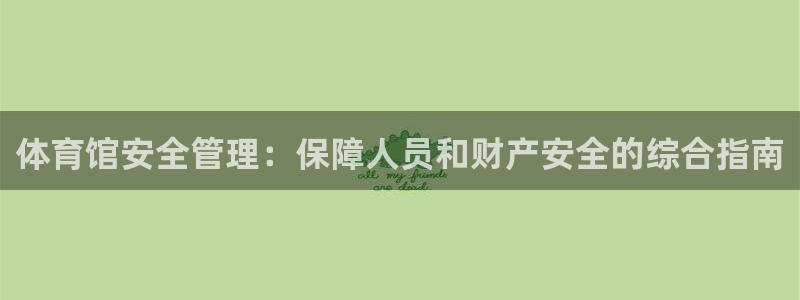 必一运动官网装机吧：