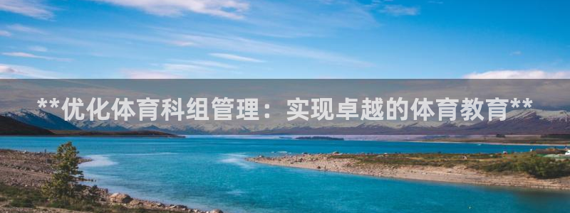 必一体育能提现大金额