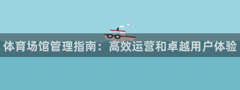 必一体育app官方下