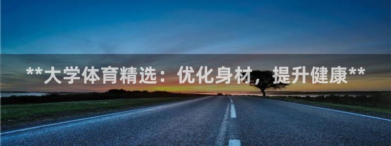 必一体育app官方正