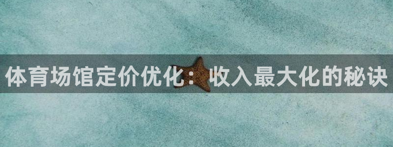 必一体育合法吗：体育