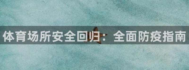 必一体育在线下载：体