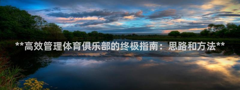 必一体育app下载装