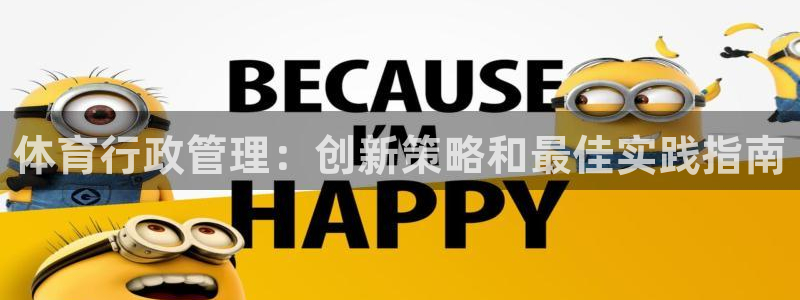 必一体育登录APP下