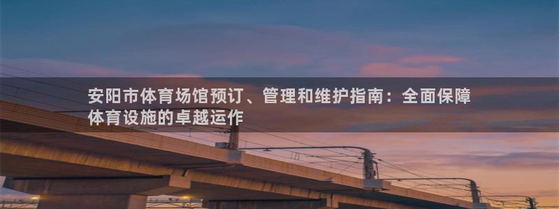 b体育必一运动网页版