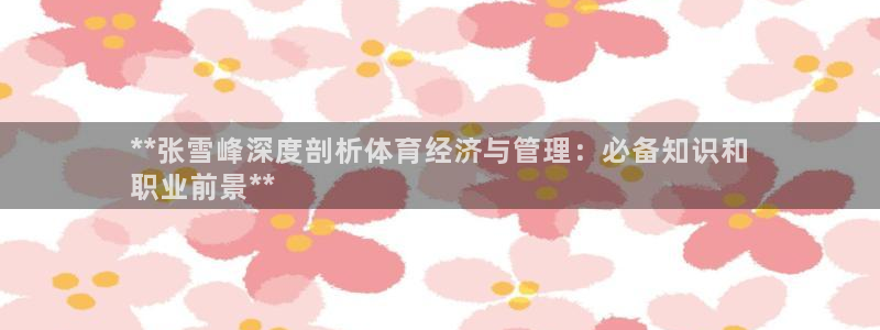 必一体育app下载最