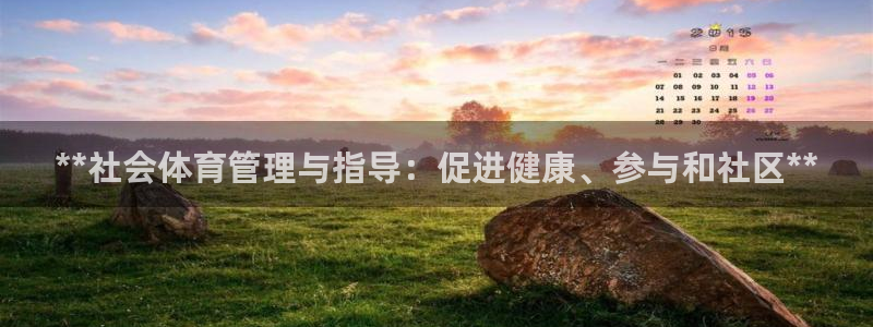 必一体育下载app下