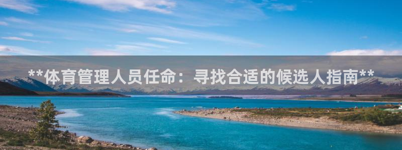 必一体育app官方下