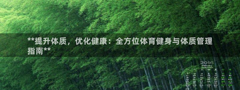 必一体育官方网站入口