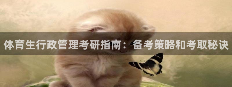 必一体育APP下载安