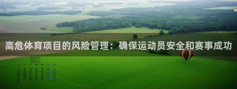 必一体育官方入口：高