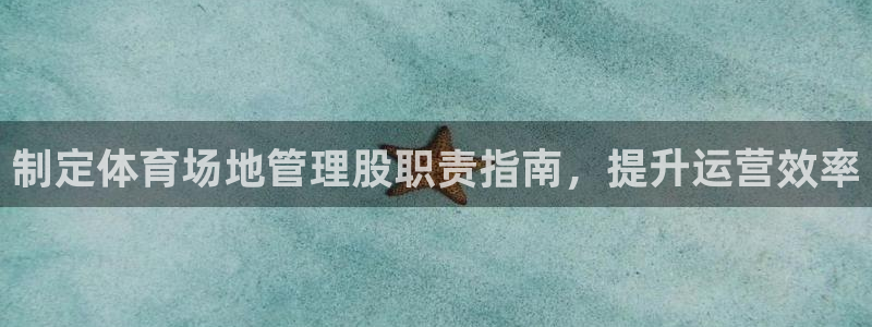 必一体育官方app下