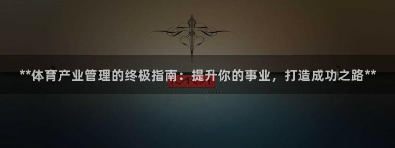 必一体育app下载最