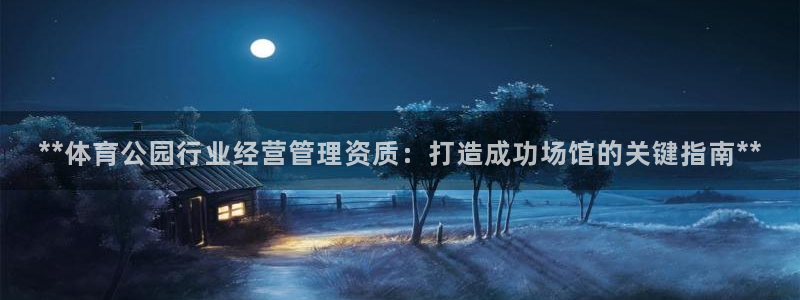 必一体育官方入口：*