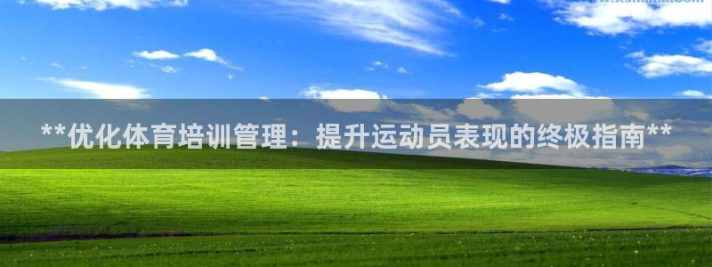 必一体育在线玩：**