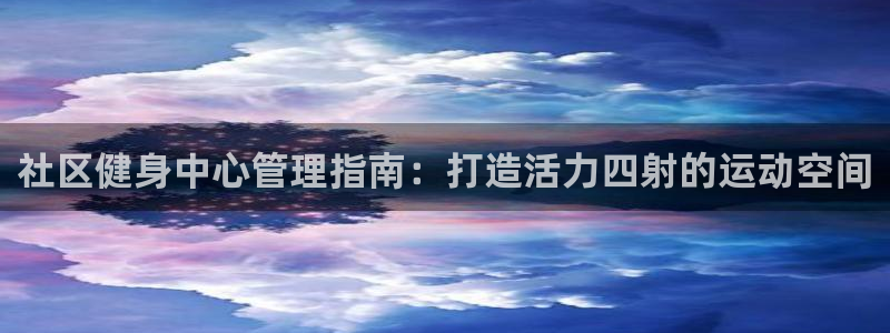 必一运动·(B-Sp