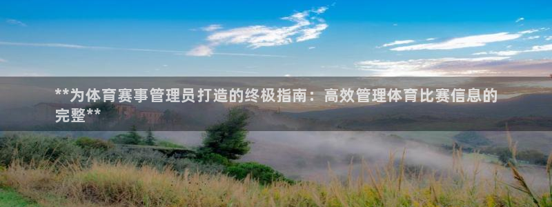 必一运动·(B-sp