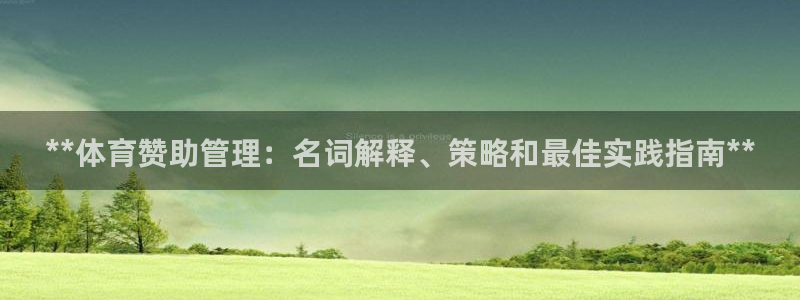必一体育登录APP下
