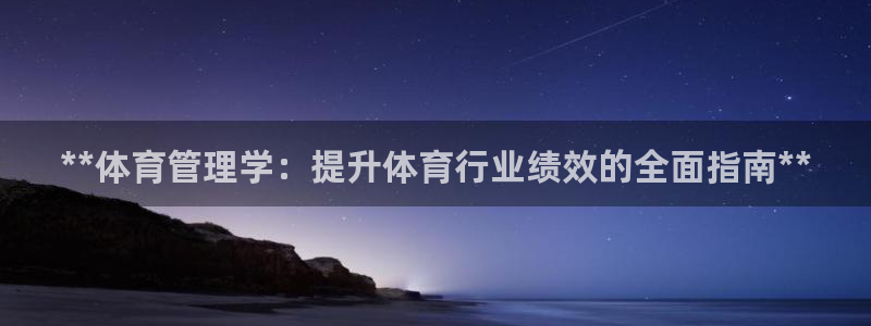 氵必一一厂一：**体