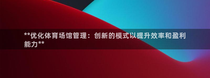 必一体育官网网站：*
