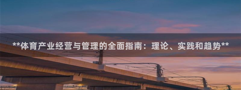必一体育官网网址：*