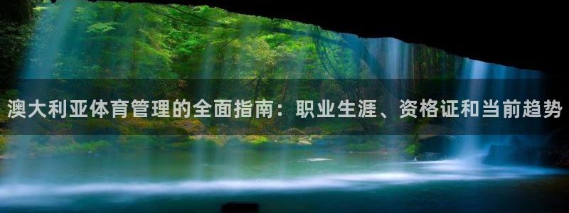 必一体育网页版登录：