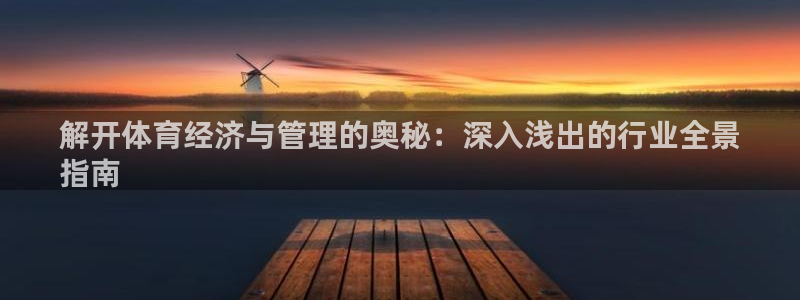 必一体育app官方下