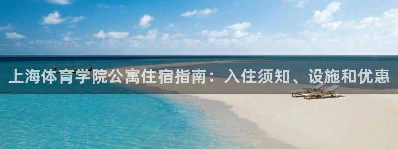 必一体育app下载装