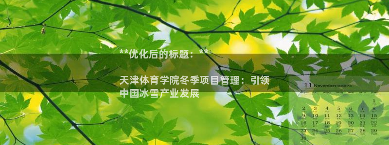 b体育必一下载：**