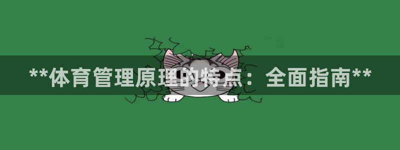 必一运动官网装机吧：