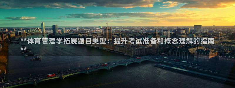 必一体育sport官